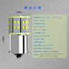 S25 Single/G18 (1156 BA15s) Turn Signal White Marker Ball Turn
