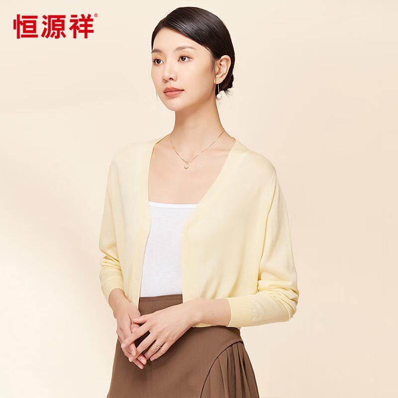 Hengyuanxiang Women's Silk Blend Knitted Cardigan