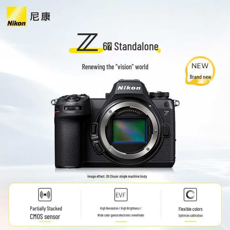 Nikon Z6 III Full-Frame Mirrorless Camera (CN version)
