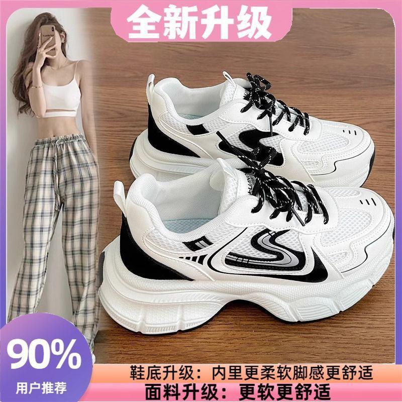 White dad shoes women's summer new thick-soled heightening mesh shoes breathable mesh sneakers