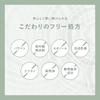 BEAUTY Femcare Soap Delicate Zone Foaming Delicate Zone Body Care LUMÉRE 150mL, Soap, Soap, Care,