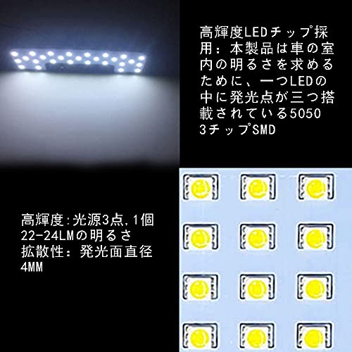 New Jimny JB64W Room Lamp JB74W SUZUKI Jimny Sierra LED Room Light White 3-Piece Set Easy Installation 1 Year Warranty Special Tools Included