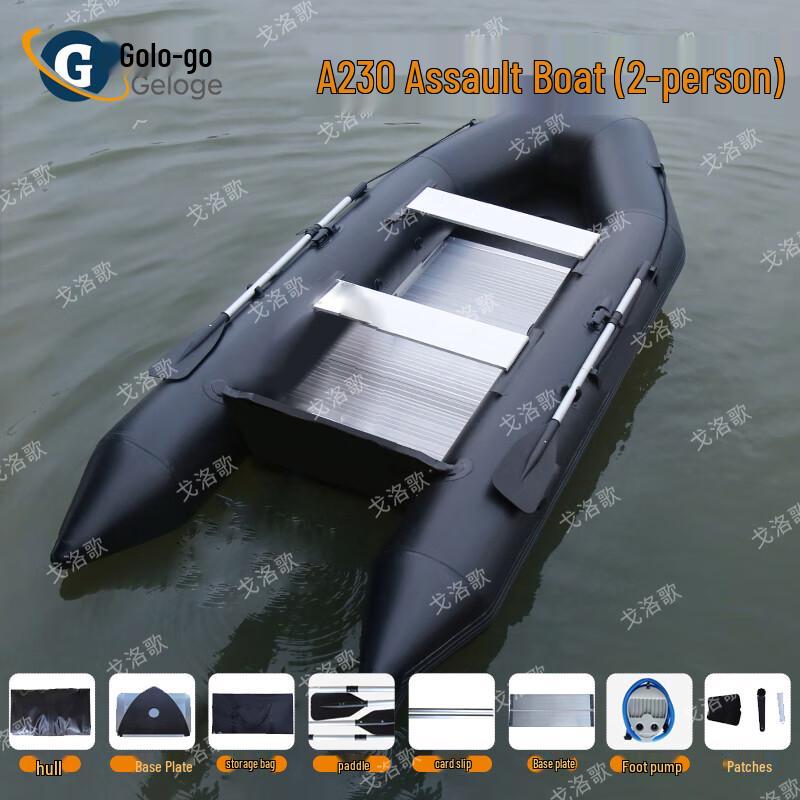 Geluo Ge Aluminum Bottom Inflatable Assault Boat & Kayak