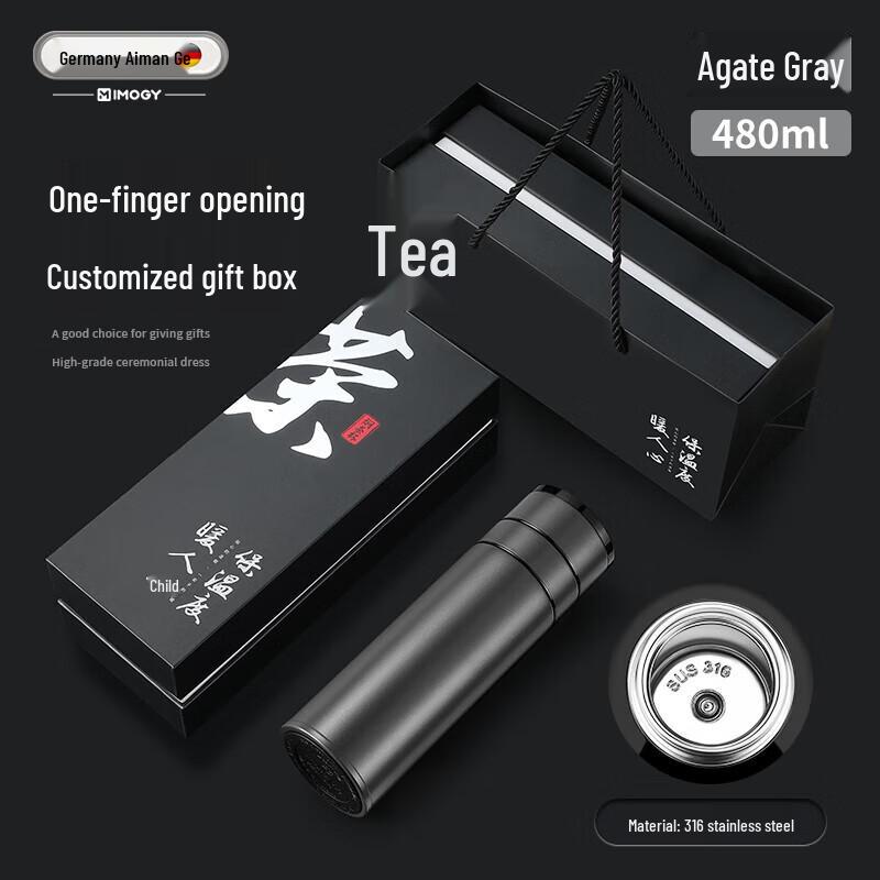 IMOGY MM828 Pop-up Lid Tea Compartment Thermos Bottle