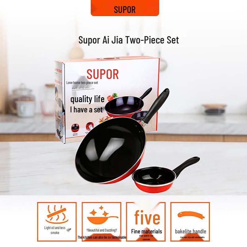 Supor Ceramic Non-Stick 2-Piece Cookware Set
