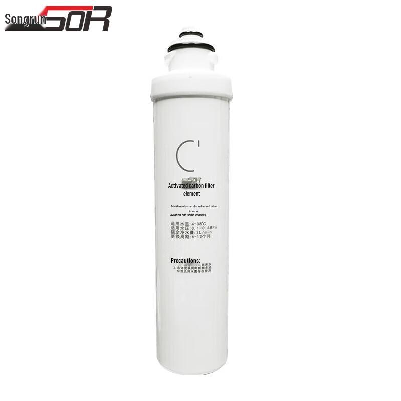 Songrun SOR-F205 Quick-Connect Activated Carbon Water Filter