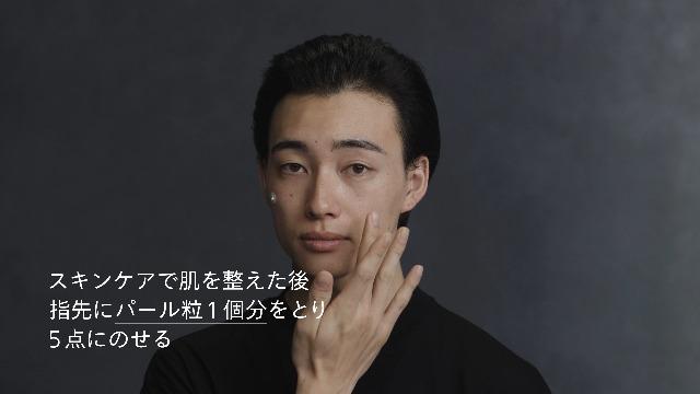 Shiseido Men Nawilżający Krem BB Wygładzający na Dzień 40g