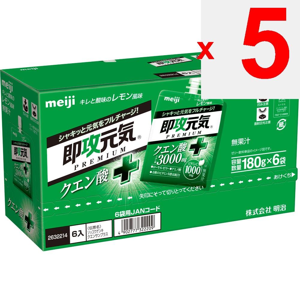Meiji (formerly Meiji Seika) Instant Energy Jelly Citric Acid + Sharp & Tart Lemon Flavor New Product 180g X 6 Perfect Plus Thia Pack Perfect Plus