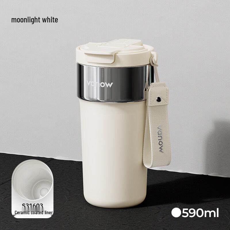 Портативная кофейная кружка Vanow 590ml