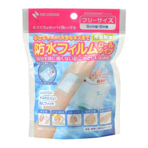 

Водонепроницаемая пленочная повязка Nichiban рулонного типа, ширина 5 см, рулон 2 м