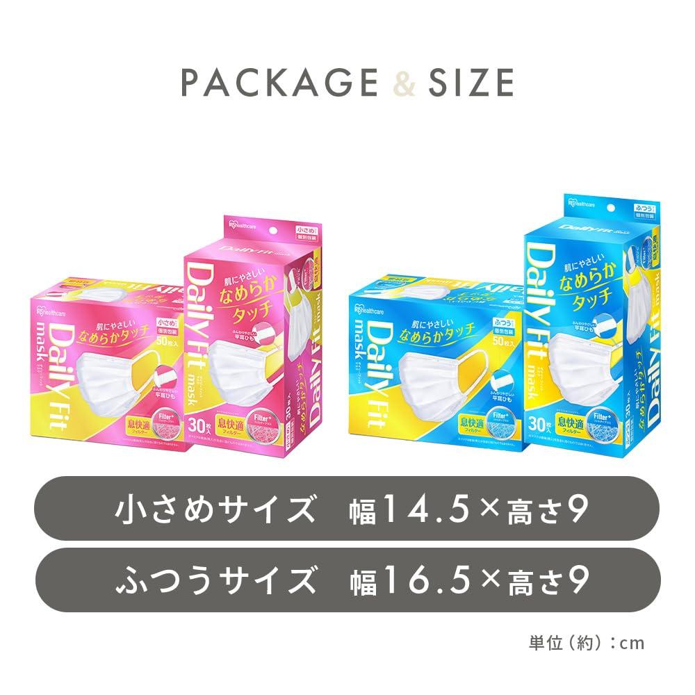 IRIS OHYAMA Daily Fit Mask Set of 4 Smooth Regular Individually 200 Masks Masks Per 4 White (PK-DH50MW) - - Nonwoven, Touch, Size, Wrapped, (50 Pack,