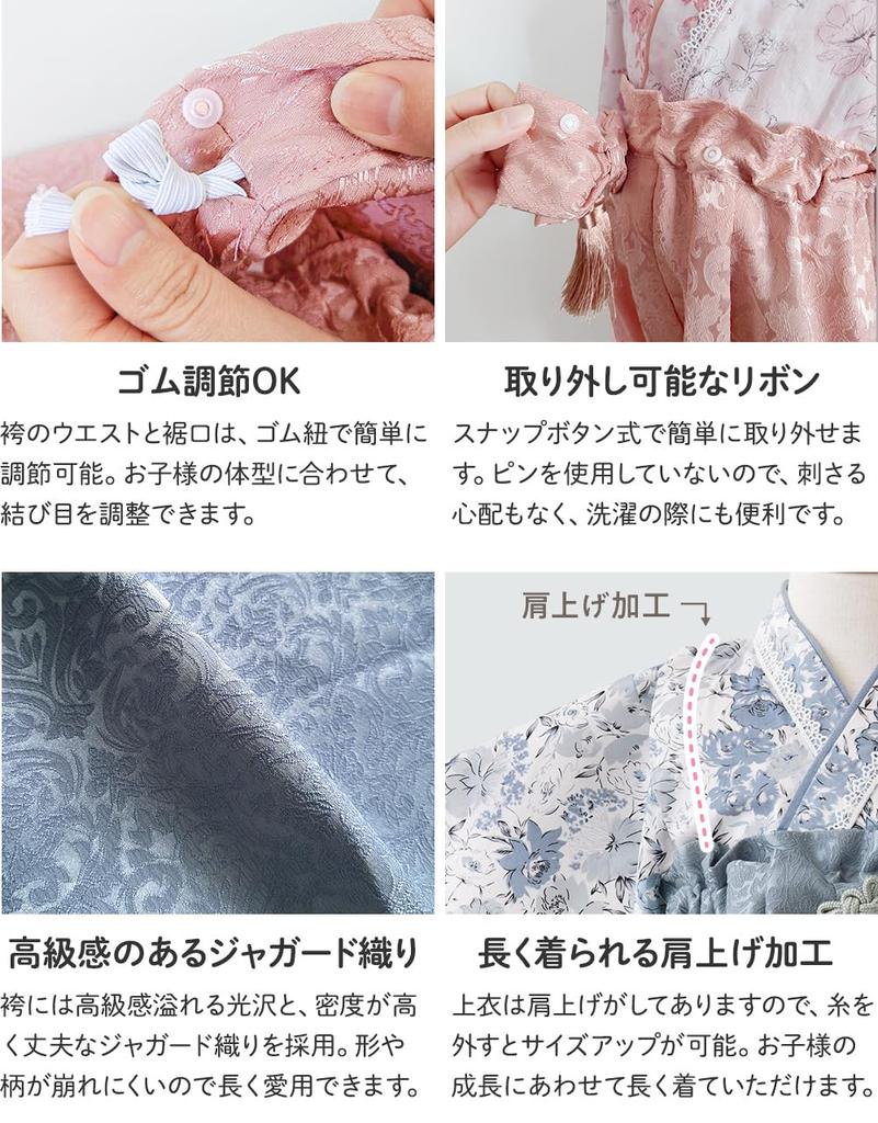 Regalo Baby for Girls and Japanese Formal Perfect for Hinamatsuri Shrine 100th Day and First Doll Festivals Hakama, 2-Piece Set, 70-90cm, Boys,