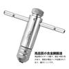 WMYCONGCONG Screw Tap Ratchet Tap Holder T Shape Tap Handle Wrench Set Alloy Steel