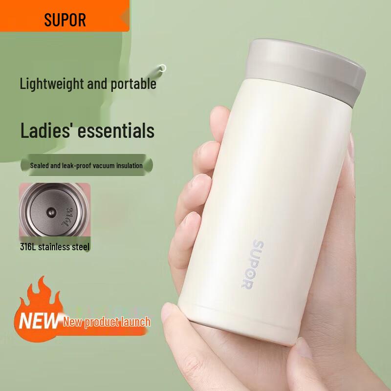 SUPOR Slim Lightweight 316L Stainless Steel Insulated Mug