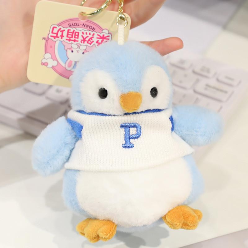Elephant Penguin Cartoon Floral Bunny Plush Toy Keychain Bag Pendant Decor