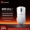 EWEADN S9 Ultra V2 Tri-Mode Wireless Gaming Mouse