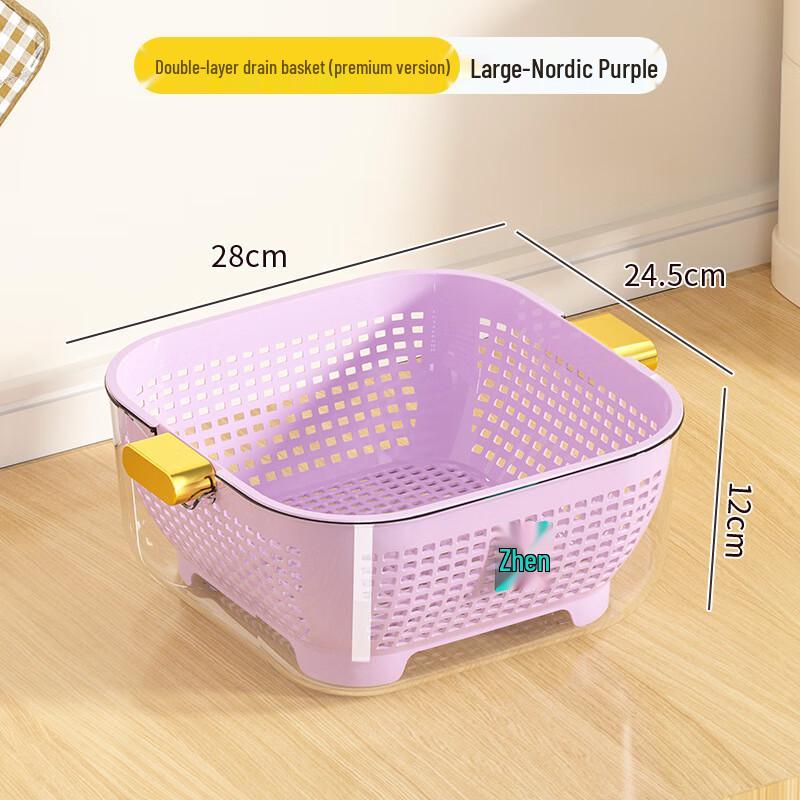 

Double-Layer Vegetable Washing and Draining Basket