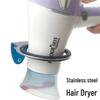 Stainless Steel Wall-Mounted Hair Dryer Holder with Silicone Pad for Salon or Bathroom