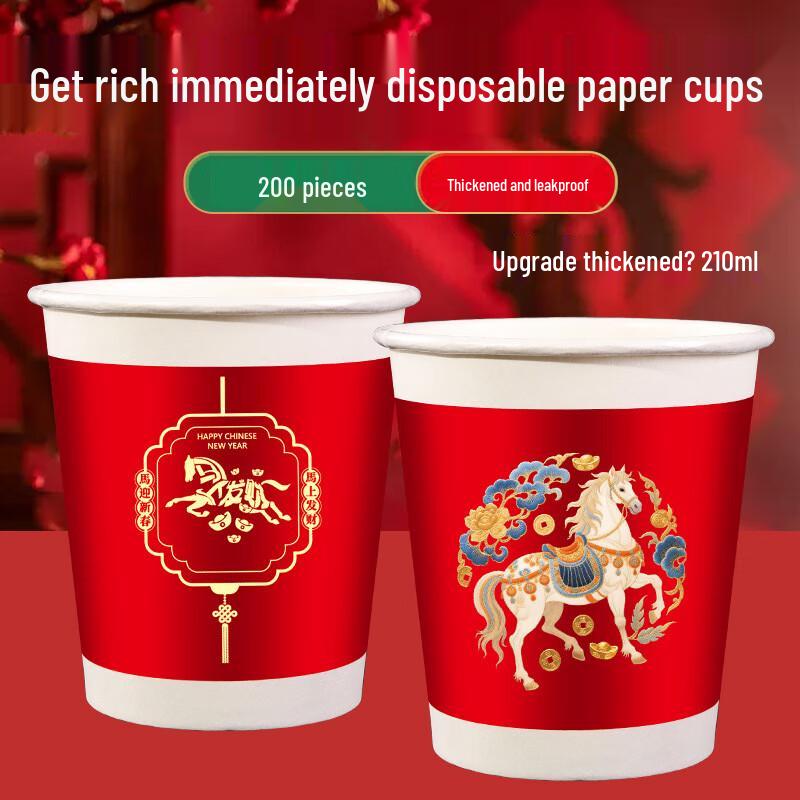 Year of the Horse Disposable Paper Cups