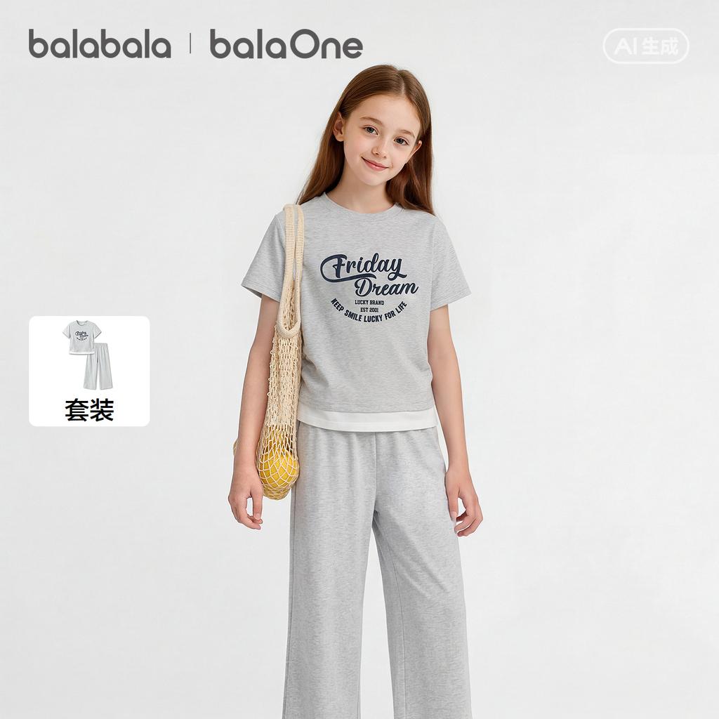 Balabala Girls' Short Sleeve Set