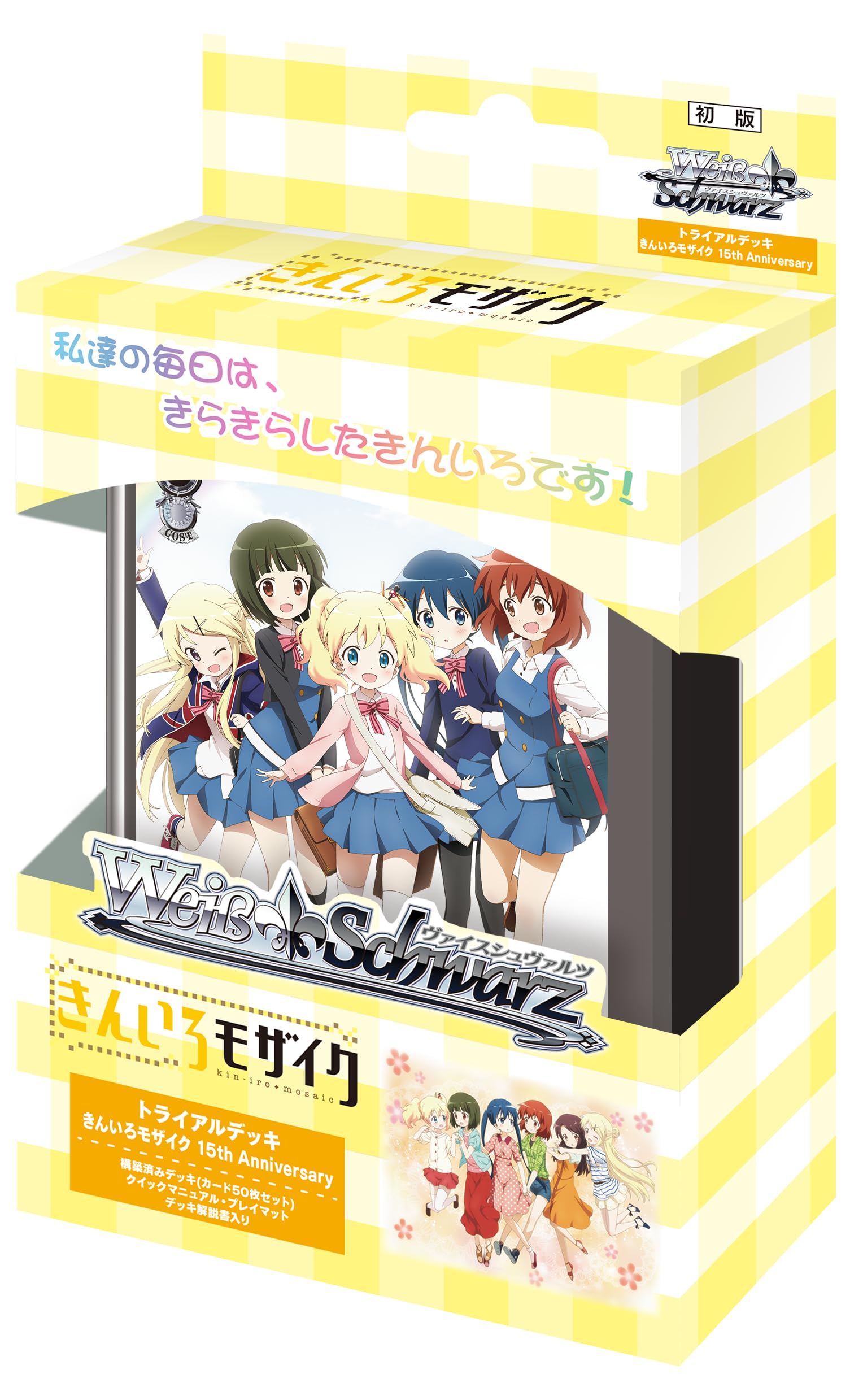 Weiss Schwarz Trial Deck Mosaic 15th Anniversary Pack Kin-iro
