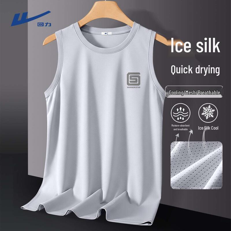 Warrior Men's Quick-Dry Ice Silk Sport Vest