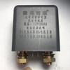Advanced 350A 12V Universal Wireless Remote Control, Integrated 12V Car Battery Breaker, Isolator, Main Switch
