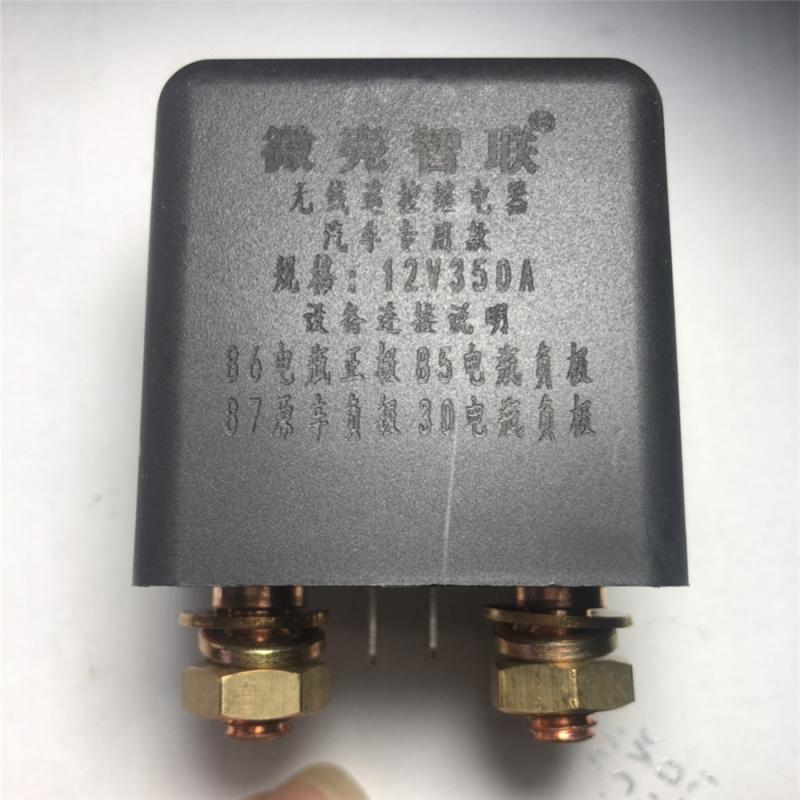 Advanced 350A 12V Universal Wireless Remote Control, Integrated 12V Car Battery Breaker, Isolator, Main Switch