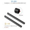 SMALLRIG 15mm Rod System, Lightweight 8-inch (approx. 20cm) Carbon Rods, Camera Accessories (Pack of 2) -870 [Parallel Import]