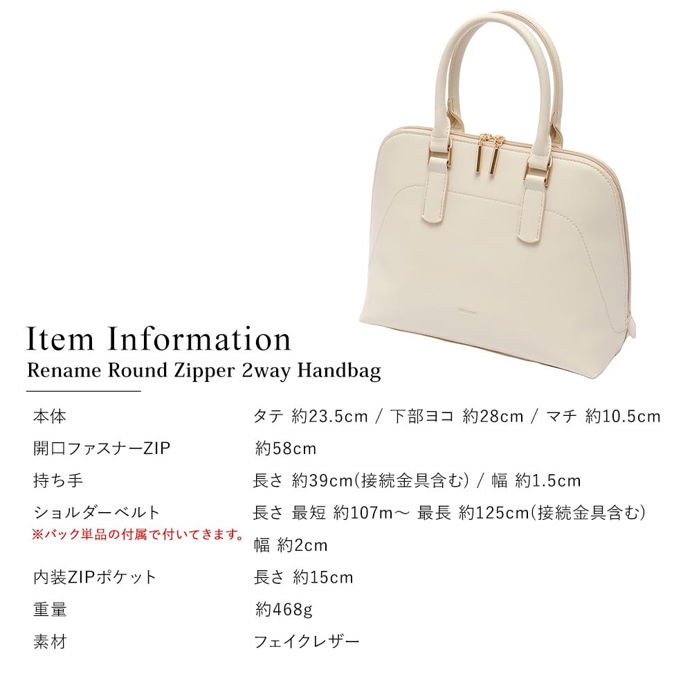 [Rename] Round Zipper 2-Way Handbag Tote Bag for Women, Beige, for Entrance Ceremonies, Graduations, and Kindergarten Entrance and Graduation