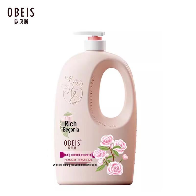 O Bes Rich Begonia Long-Lasting Moisturizing Shower Gel