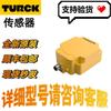 Turck BI50U-Q80-VP4X2-H1141 Inductive Sensor Available - Large Inventory