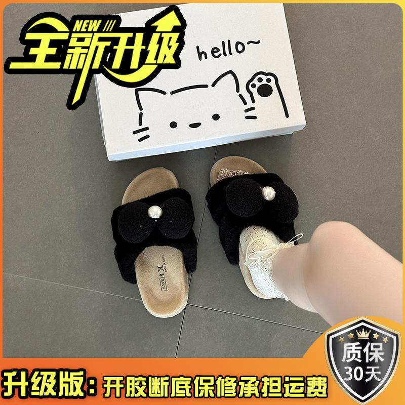 Warm Plush Versatile Retro Cartoon Bear 2025 Autumn New Fluffy Shoes Women Wear Cute Cotton Slippers