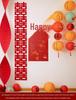 Wedding Room Décor Set: Bride & Groom's Background Wall with Double Happiness Decor