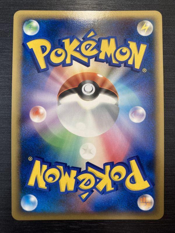 Pokémon Trading Card Infernape Holographic Condition DPBP#453/[A]