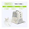MOFU+ Pet Backpack for Dogs, Cats, Small Dogs, Medium Cats, Carry, Train, Pet Carrier Bag, Lightweight, Multi-functional Pocket, Foldable, Load