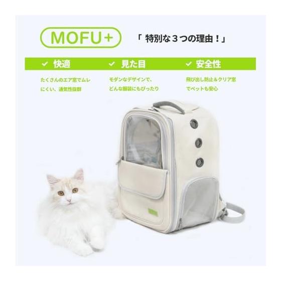 MOFU+ Pet Backpack for Dogs, Cats, Small Dogs, Medium Cats, Carry, Train, Pet Carrier Bag, Lightweight, Multi-functional Pocket, Foldable, Load