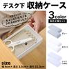 Of Mini Storage with Desk Storage Stationery Storage (RONGUI) [Set 2] Under-Desk Drawer, Small, Double-Sided Tape, Box, (Gray)