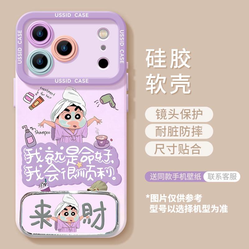 Applicable iPhone17 doll 16promax lanyard 15 bracket 14 Internet celebrity 13 silicone 12 cartoon 11 mobile phone case