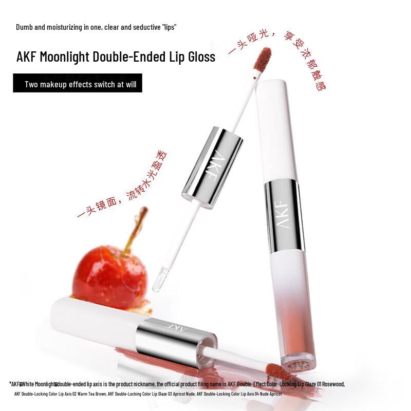 AKF Lip Makeup Collection