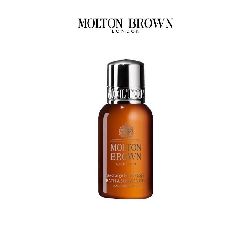 Molton Brown Citrus Bergamot Body Lotion & Black Pepper Shower Gel Set