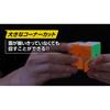 MegaHouse Rubik's Speed Cube Advance 2x2 Puzzle Game Toy for Brain Training and Fun