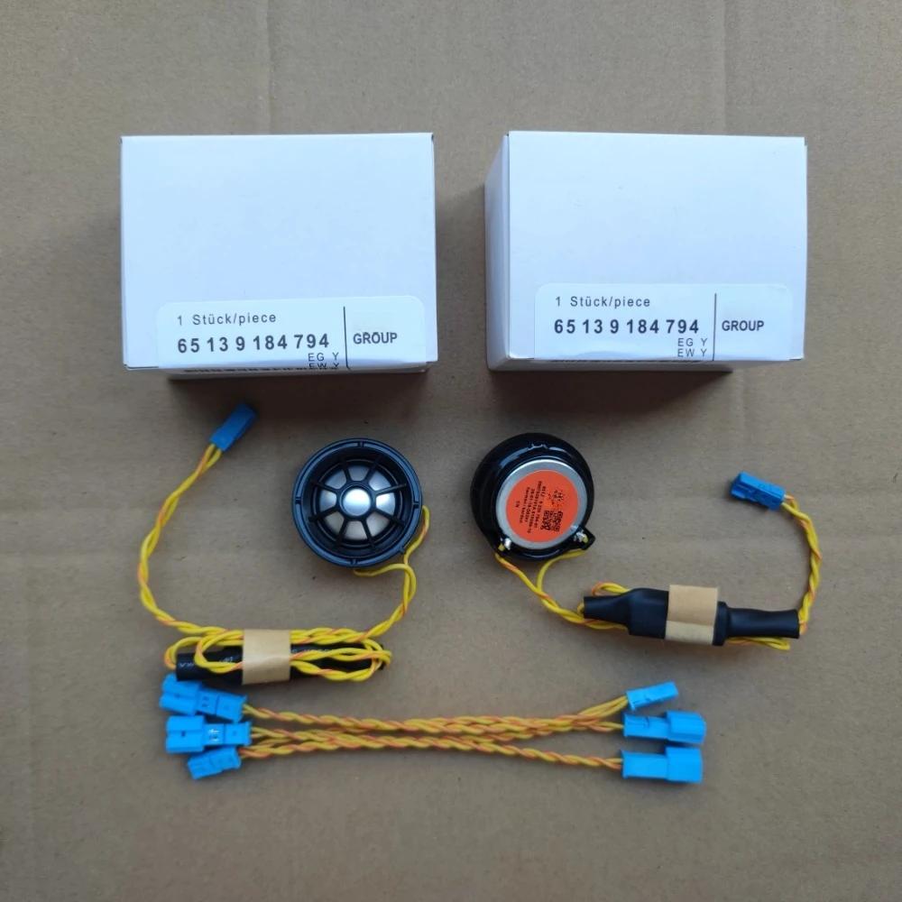 Tweeter auto cu cablu pentru BMW E81 E82 E87 E88 E90 E91 E92 E93 E60 E61 E63 E64 E65 E66 E84 E83 E70 E81 E82 Corn original Refit
