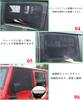 YOCTM 1997-2024 Jeep Wrangler TJ JK JL JT Car Sun Shade Mesh Curtain Side