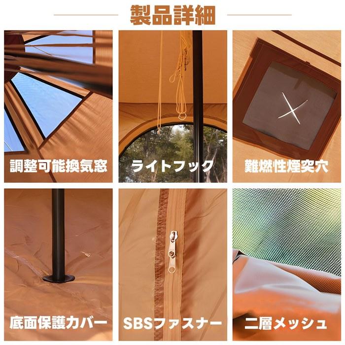 ShinHye Bell Tent 5m TC Polycotton - 6-10 Person - Khaki