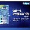 Oral-B Superfloss Dental Floss
