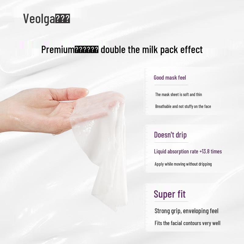 Fuerjia Hydrating Emulsion Mask 6-Piece Set