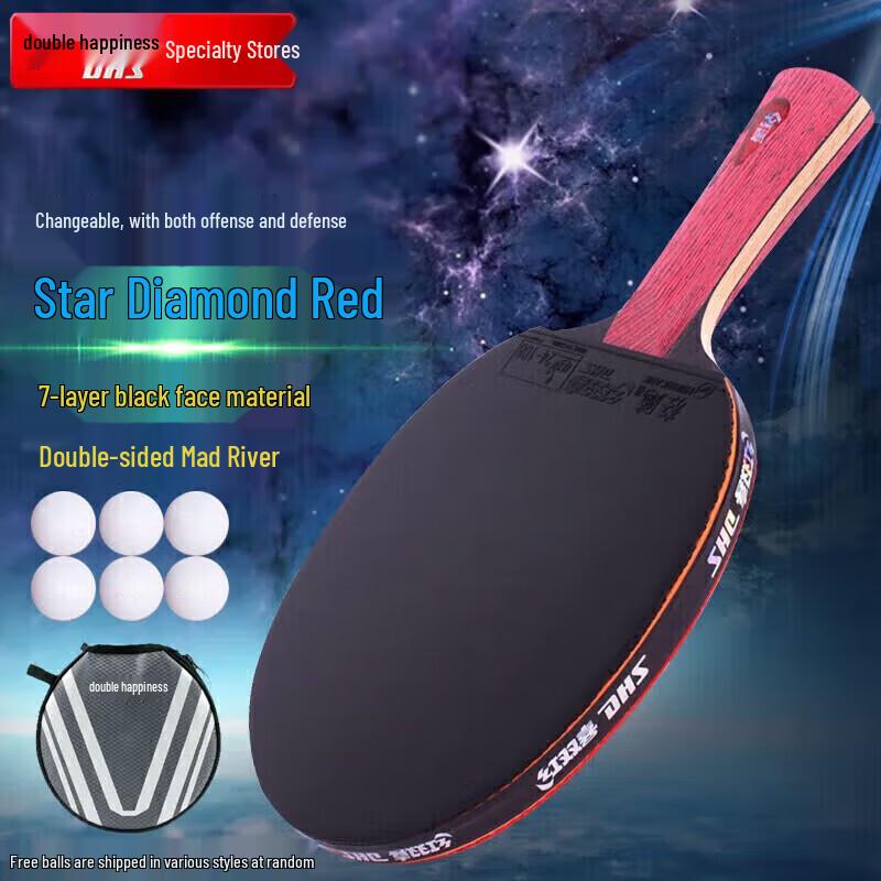 DHS Hurricane Professional Star Diamond Table Tennis Racket
