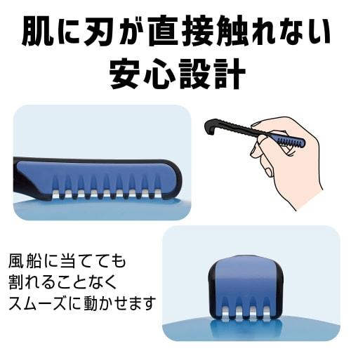 Feather Safety Razor 2WAY Body Hair Trimmer 1pc (x 1) Black