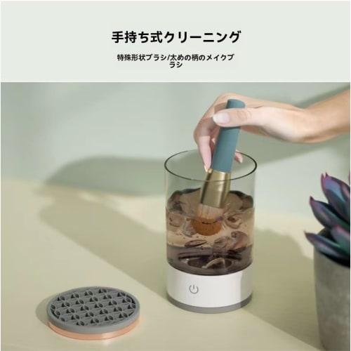 3-in-1 Electric Makeup Brush Cleaner, Multifunctional Cleaner for Cleaning, Drying, and Storage, USB-Powered, Automatic Brush Cleaner, Puff Cleaner, S